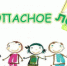 Летние опасности: еще раз о главном. - Кадомский район