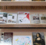 В Кадомской Центральной библиотеке обновился цикл книжно - иллюстративный выставок «Площадь искусств» - Кадомский район
