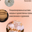 Выставки изделий народных художественных промыслов: новая возможность для рязанских ремесленников и художников - Кадомский район